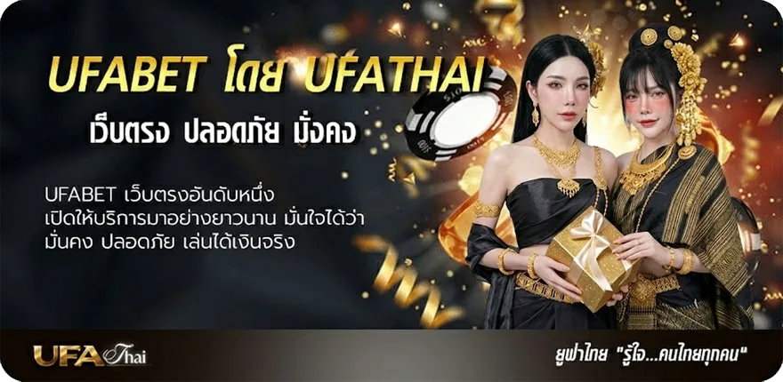 Banner หนังโจ๊กเกอร์ ฮารี่ควีน แนะนำ — แทงบอลออนไลน์ คาสิโน หวย มวย สล็อต ครบวงจร