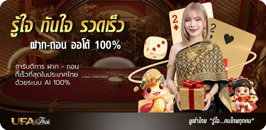 Banner หนังโจ๊กเกอร์ ฮารี่ควีน สมาชิกใหม่ — โปรโมชั่นสมาชิกใหม่